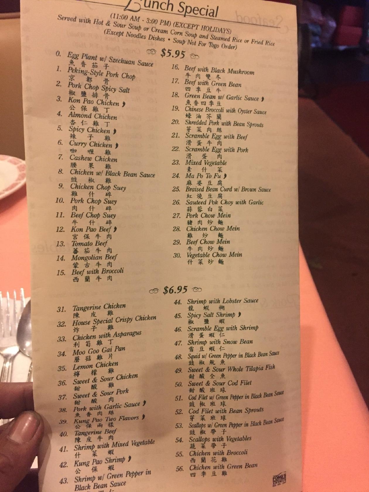 Menu At Coral Reef Chinese Restaurant Los Angeles Glendale Blvd