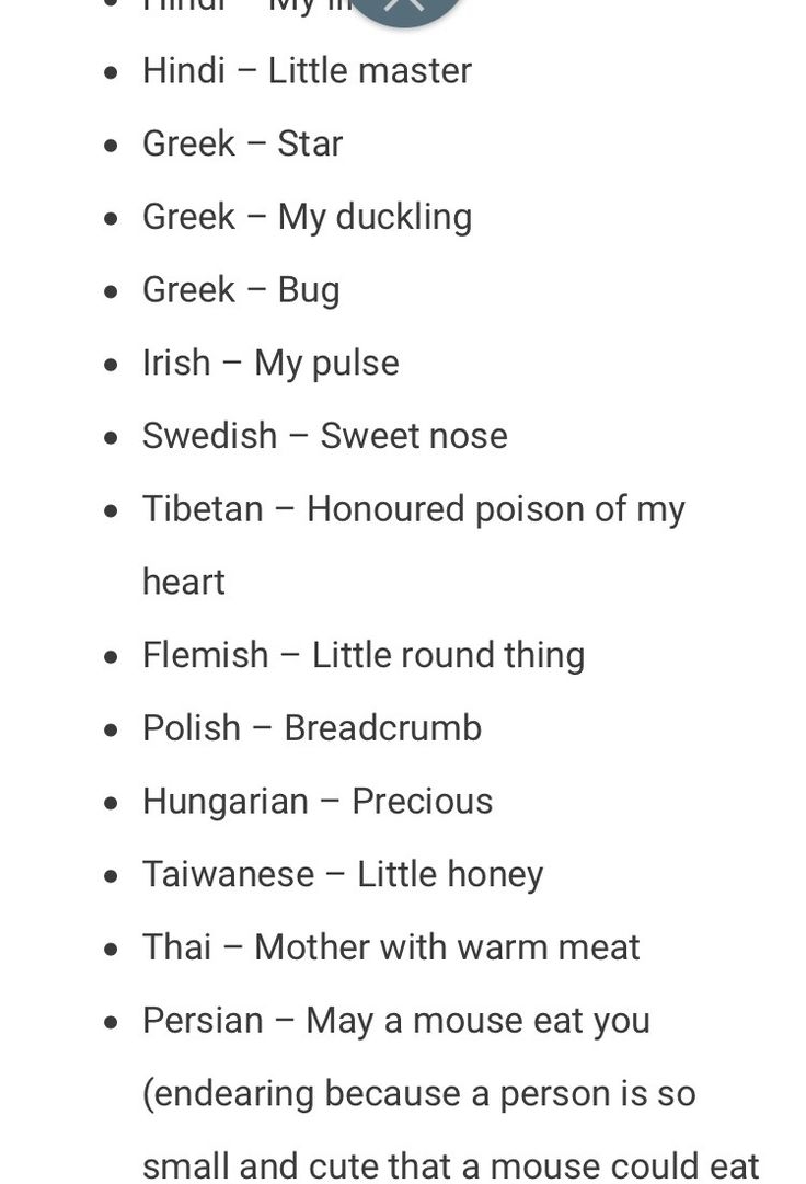 Terms Of Endearment Around The World Terms Of Endearment Around The World