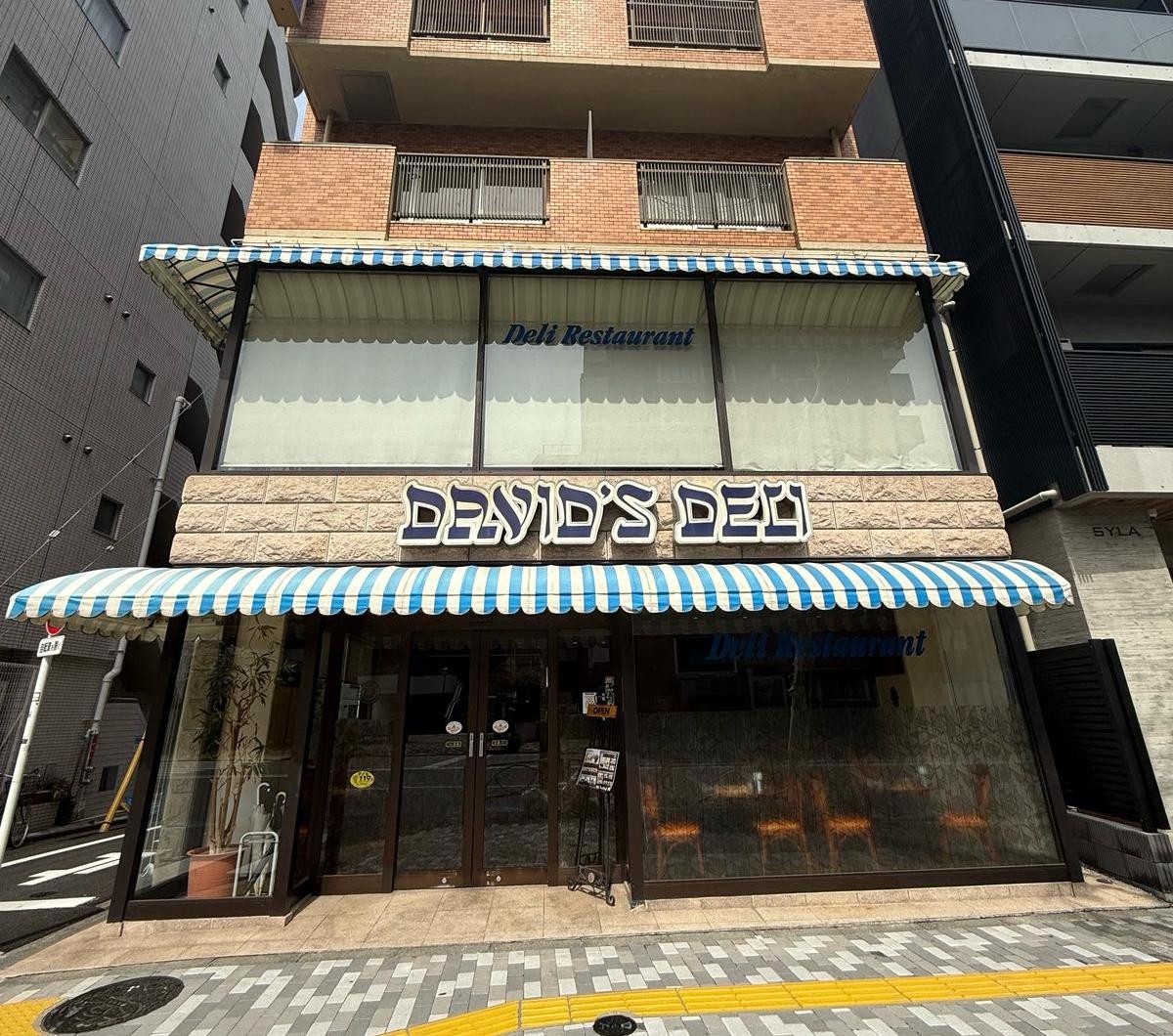 Tokyo s New Kosher Dining Destination David s Deli Replacing Chana s Place YeahThatsKosher